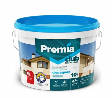 Краска PREMIA CLUB фасадная силиконизированная белая 9 л