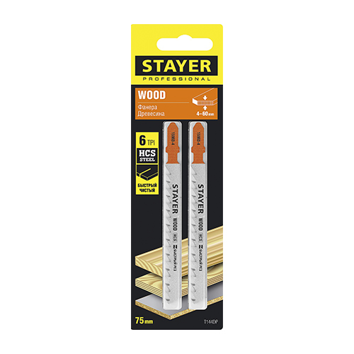Полотна для эл.лобзика STAYER