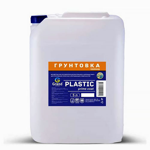Грунтовка Grand Victory Plastic (10 л)