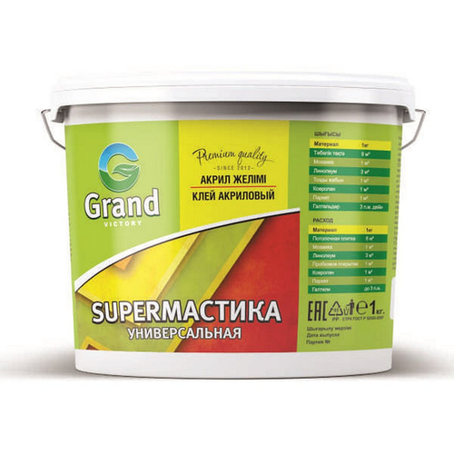 Клей Супермастика Grand Victory 14 кг