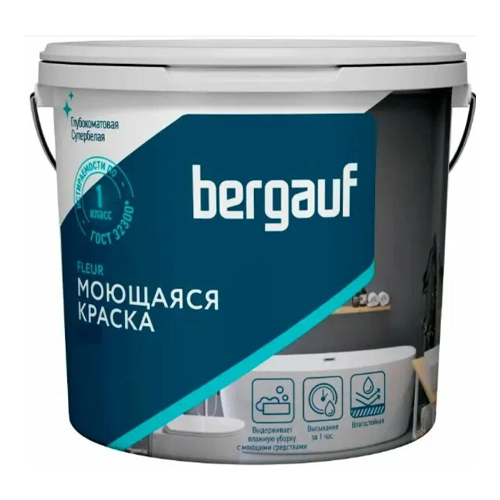 Краска моющаяся Bergauf FLEUR База А 4,5 л