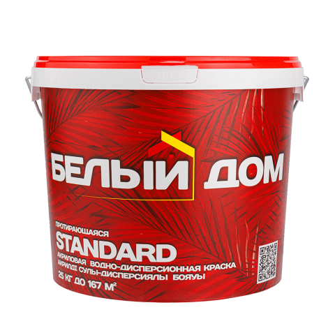 Протирающаяся водоэмульсионная краска Белый дом STANDARD 15 кг