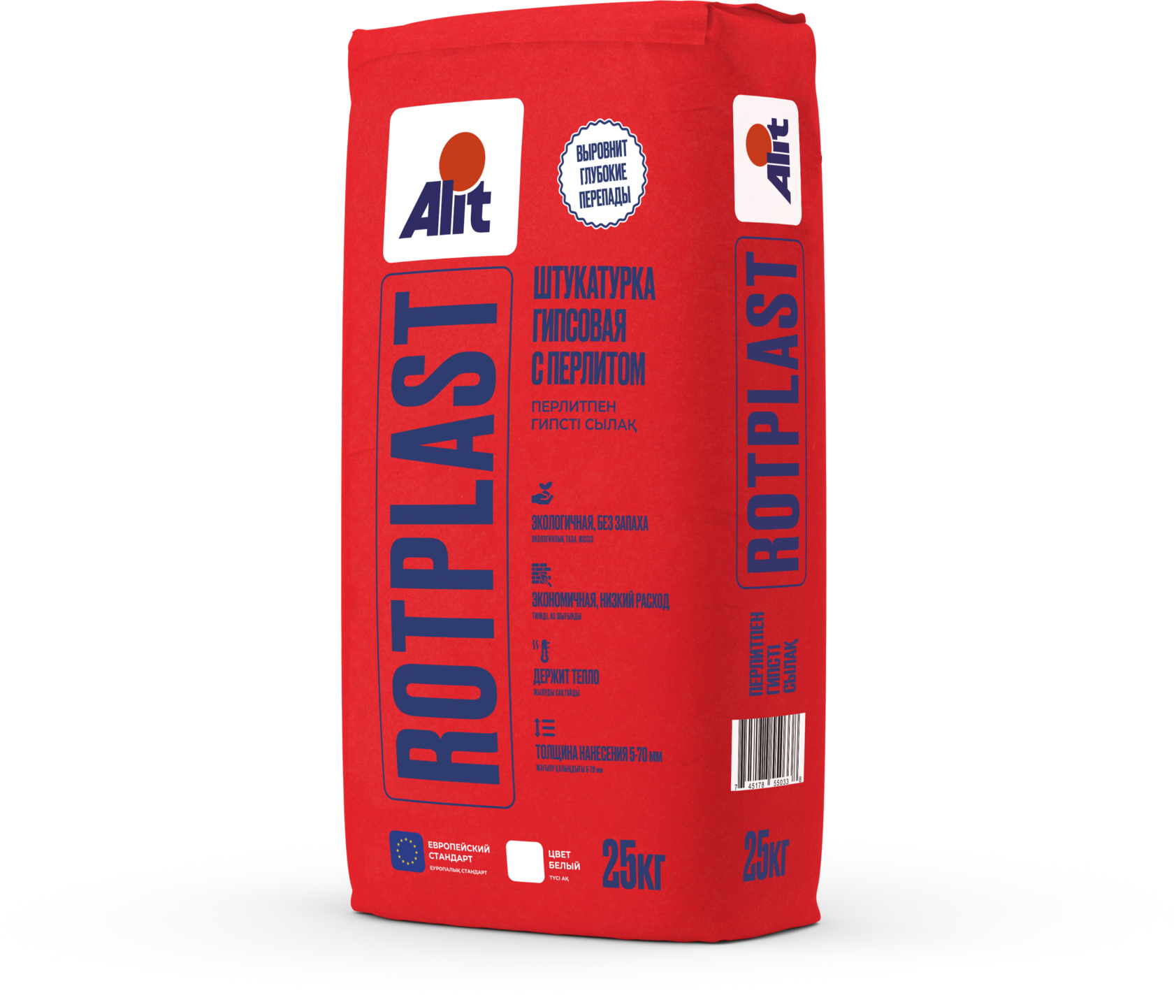 Alit Rotplast  штукатурка гипсовая с перлитом